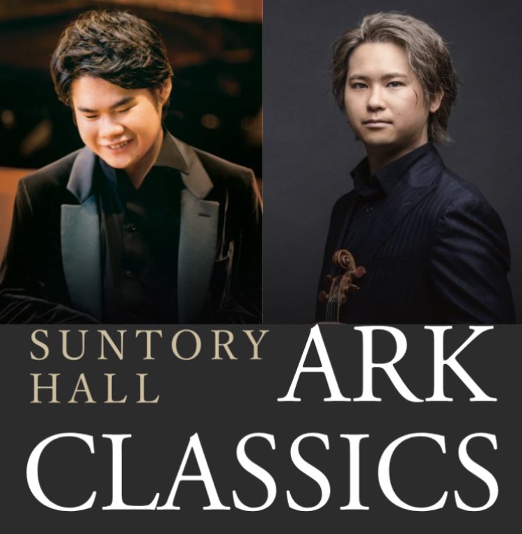 TV放送のお知らせ🎵

2025年1月3日(金) 21:00～
BSフジ「辻井伸行のピアノがサントリーホールに響く～高めあう音楽家との競演～」

サントリーホールARKクラシックスの5日間に完全密着！ぜひ、ご覧ください！

bsfuji.tv/tsujii/pub/009…