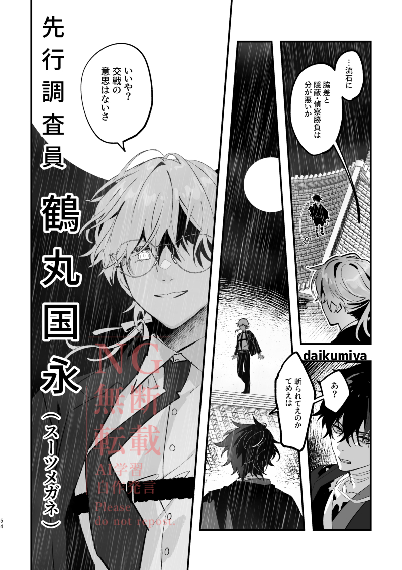 Taa꙳多忙の為メッセ遅れます(必3日)様 25だぞ、驚いたか！ | だいくみや さんのマンガ | ツイコミ(仮)