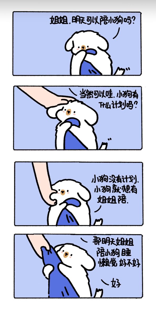 惊鹫 (@bibobibo1101) on Twitter photo 