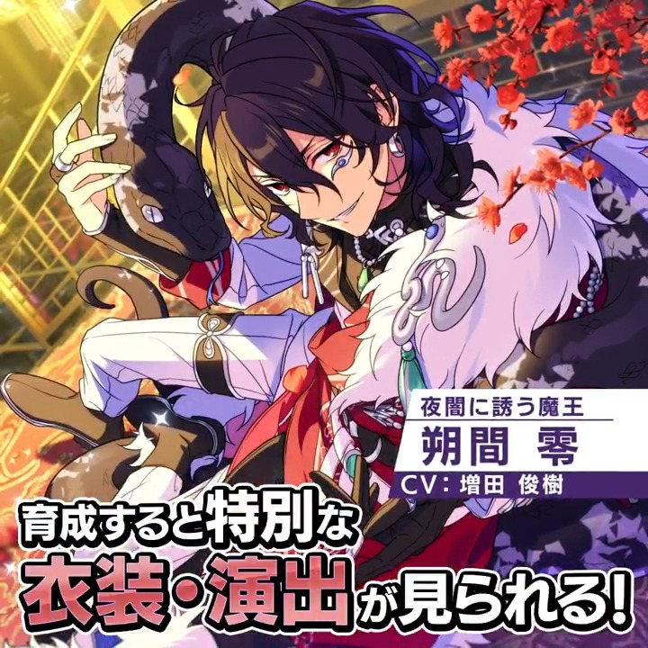 あんスタ 朔間零 9周年 ぱしゃっつ 35枚 あんスタ 9周年 ぱしゃっつ 朔間零 - メルカリ