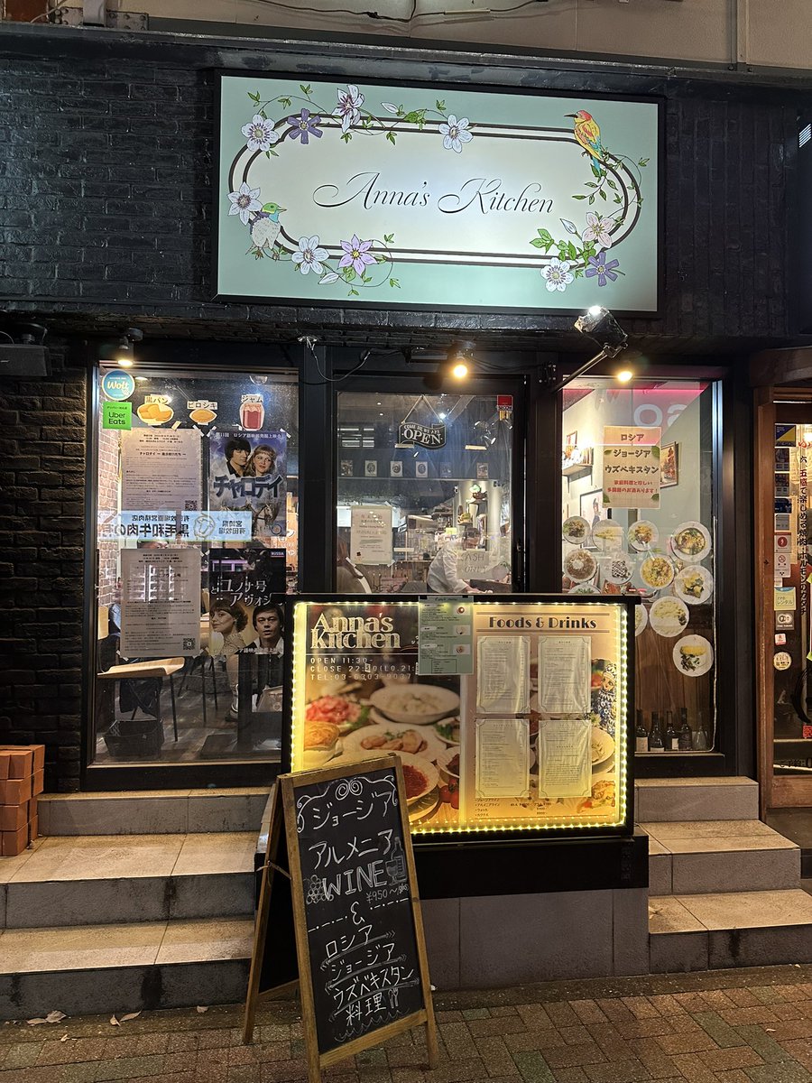 AceSquare2023's tweet photo. 昨日、多くの方にご来場いただき、無事《チャロデイ ー魔法使いたちー》の上映を終了いたしました。今回も目黒のアンナズキッチンさんにご協力いただき、ポスターをお店に貼っていただいています。

今年ご来場、ご協力いただいたすべての皆様に心より感謝申し上げます。
皆様、良いお年をお迎えください。

来年は1月12日《ユノナ号とアヴォシ号》の上映から始まります。
来年の上映会へのお越しをお待ちしております。
