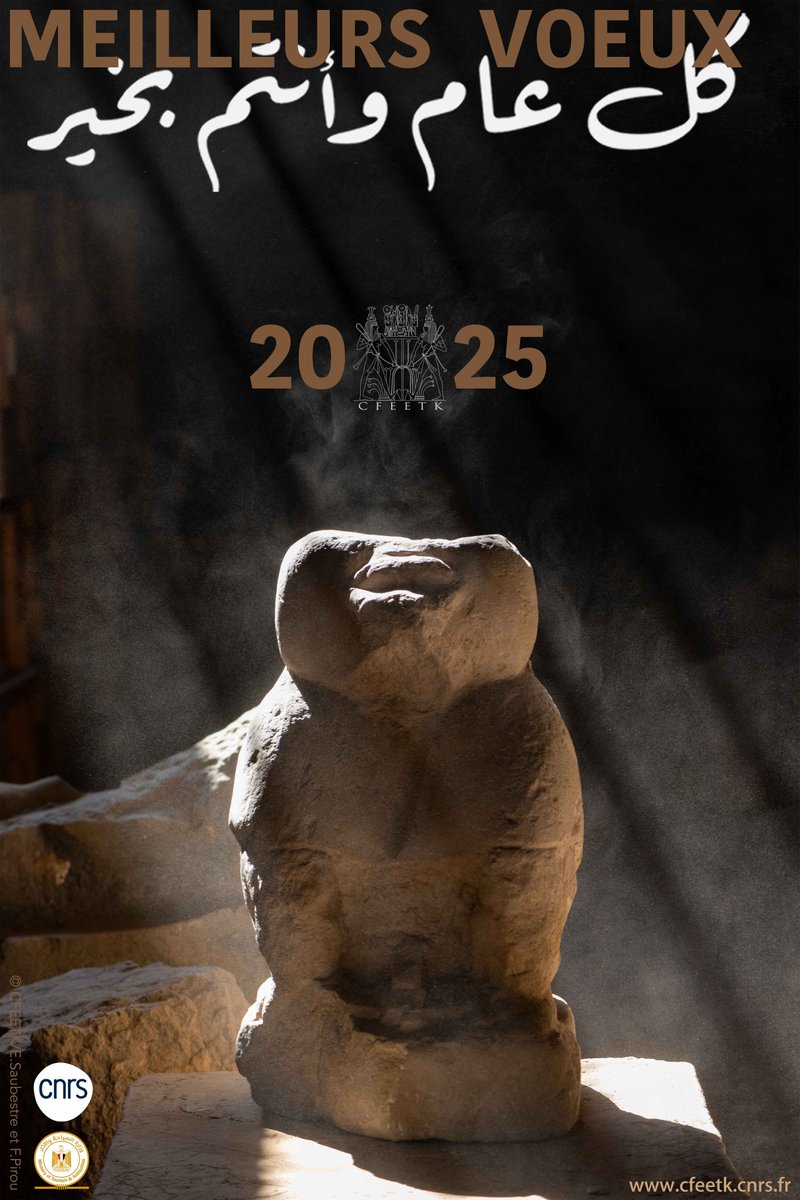 Le CFEETK vous adresse ses meilleurs voeux pour la nouvelle année 2025 !
كل عام وأنتم بخير مع اجمل التهاني القلبية بالعام الجديد
All our best wishes for the new year 2025!