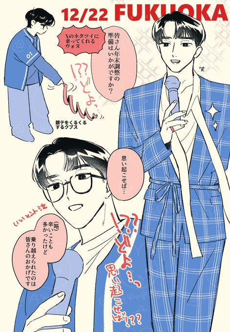 ☺︎ 22 を含むマンガ一覧 : いいね順 : 756ページ目 | ツイコミ(仮)