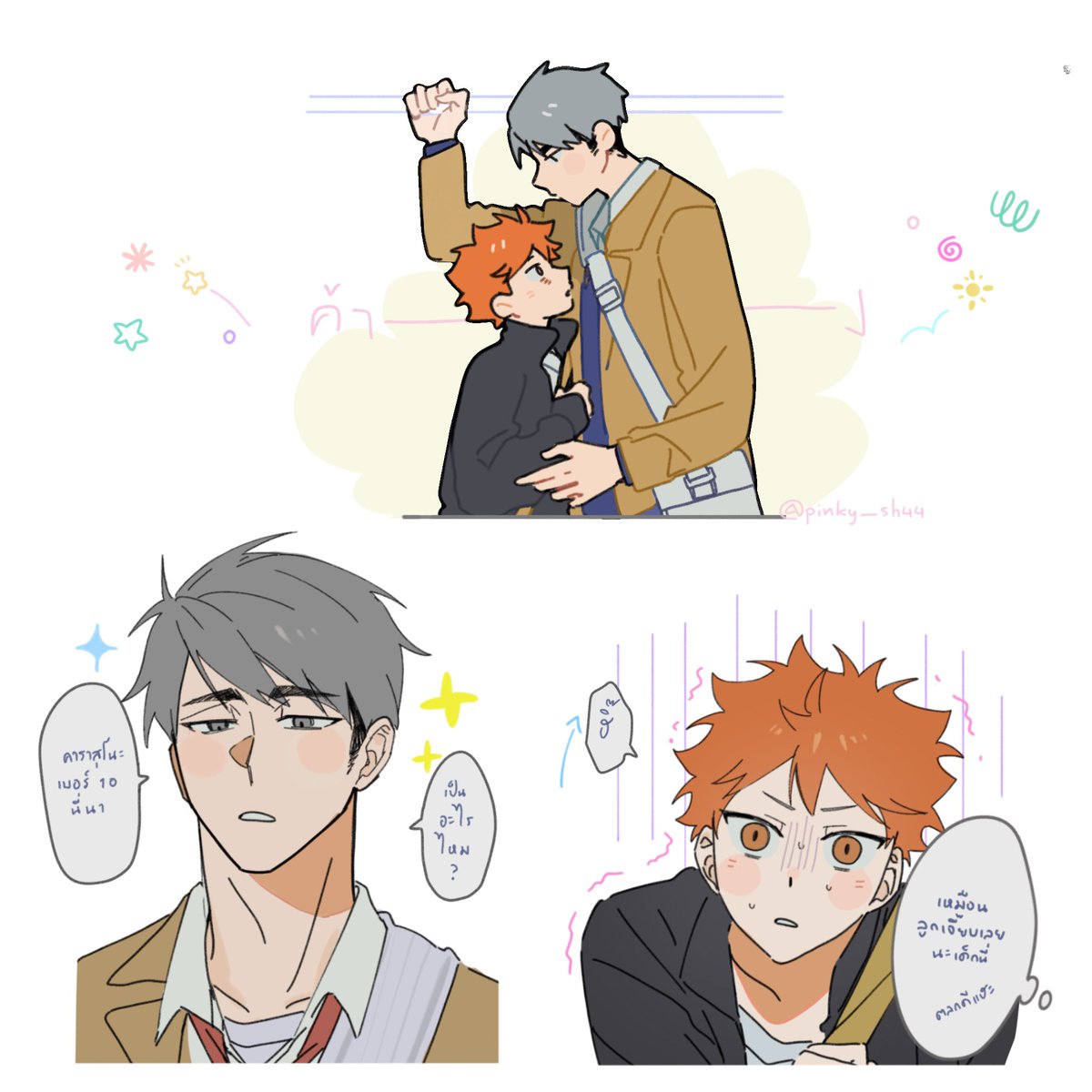 pinky_sh44's tweet image. ขอภาคต่อหน่อยครับ