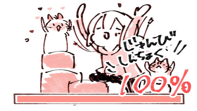 コミケのじゅんびおわったーーー🥳
あしたは 東メ-15a 「ぺろめっくす」です!
よろしくですー!
おふろはいってくる! 