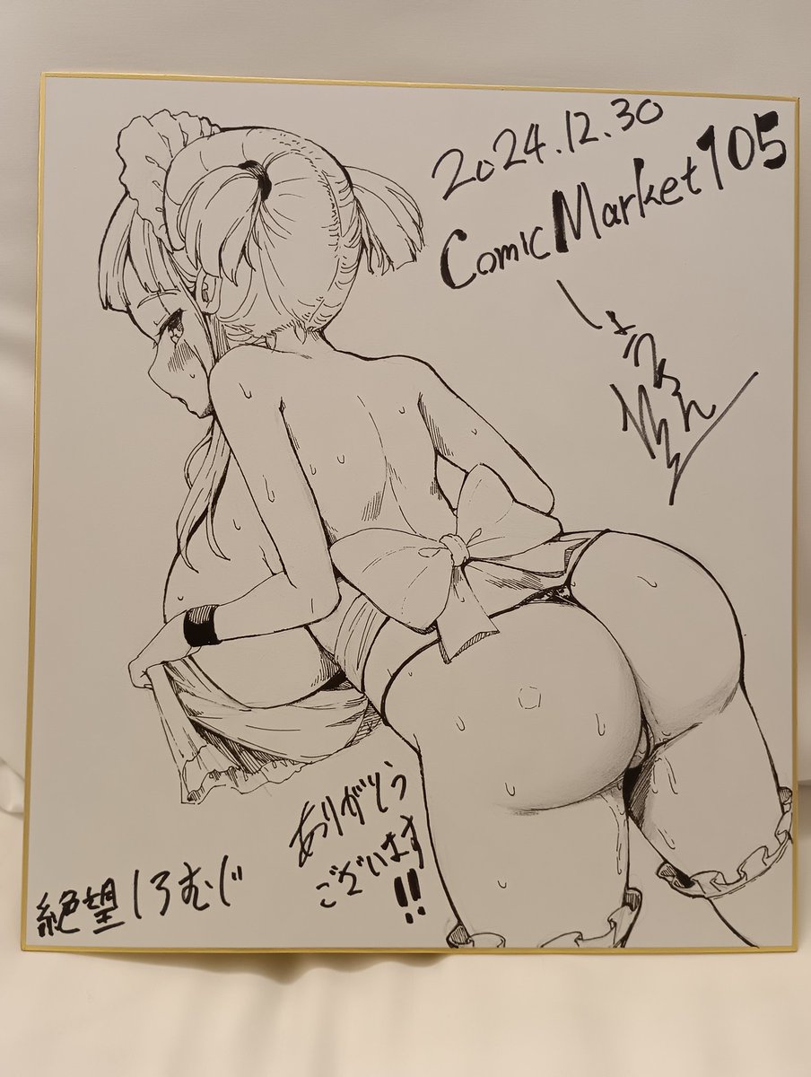 明日のプレゼント用の色紙描きましたー。抽選になりますので欲しい方は本をお求めの際に抽選券が欲しいとお声掛け下さい! 