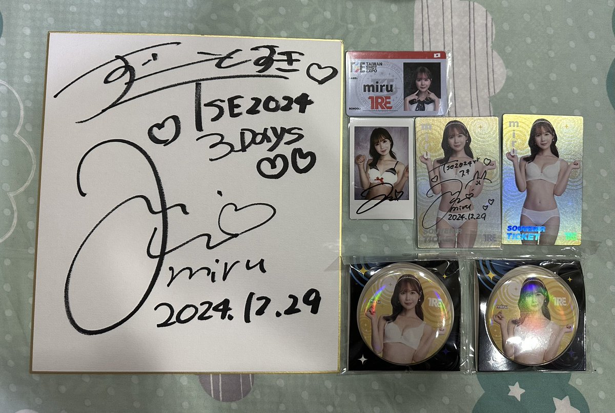 過了四個月又見到miru了

明年見😊

#miru 
#TSE學服祭 
#TSE2024 https://t.co/xXLQbq6c2i