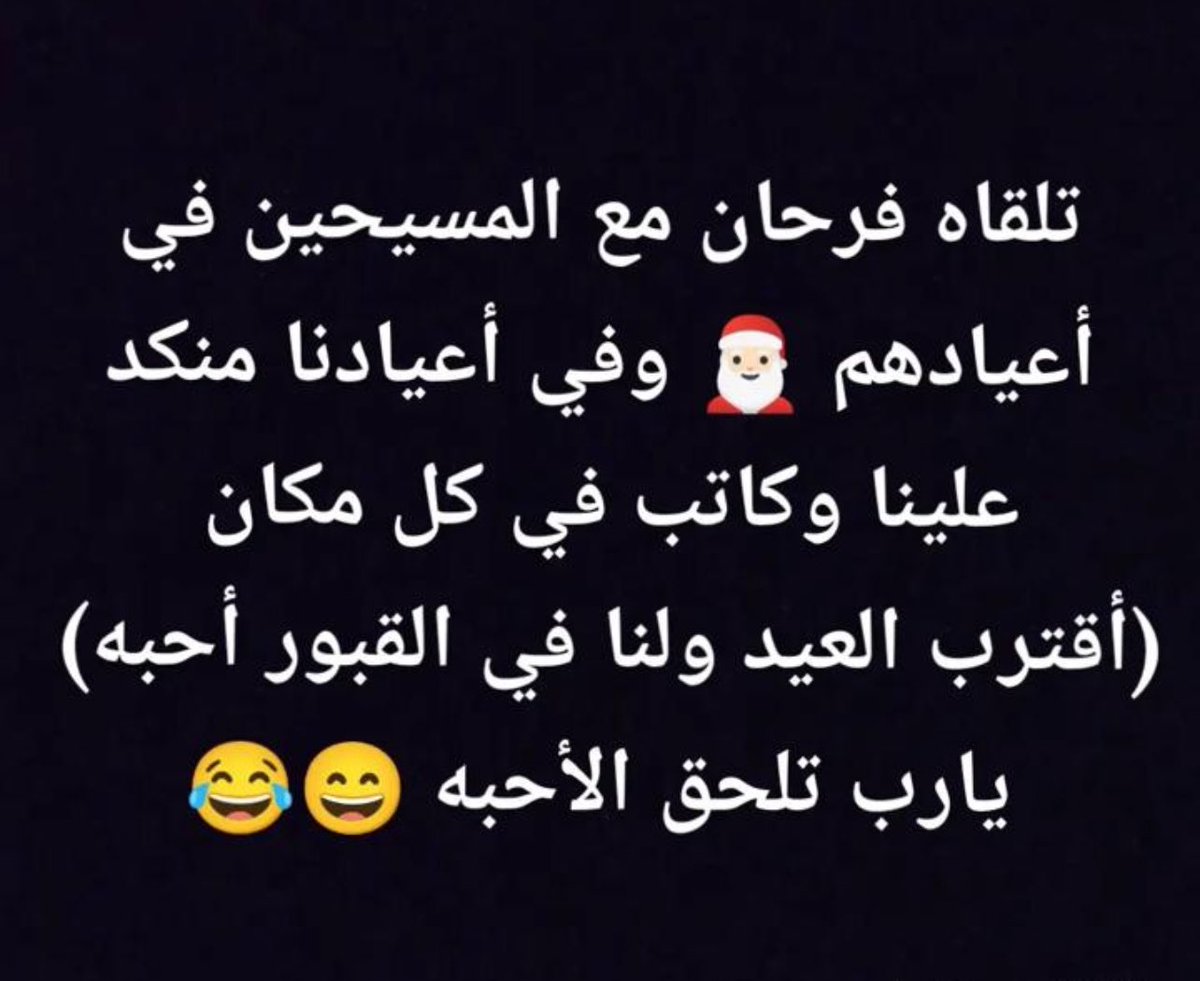 omar1393omar's tweet image. من #الواتس