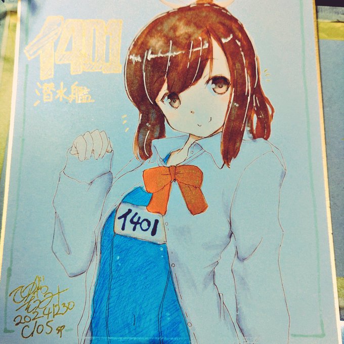 結局色紙はろりっぽいしおい一枚のみかなぁ。1500円ほどで置いておきたいと思います。よろしくお願いいたします #C105 