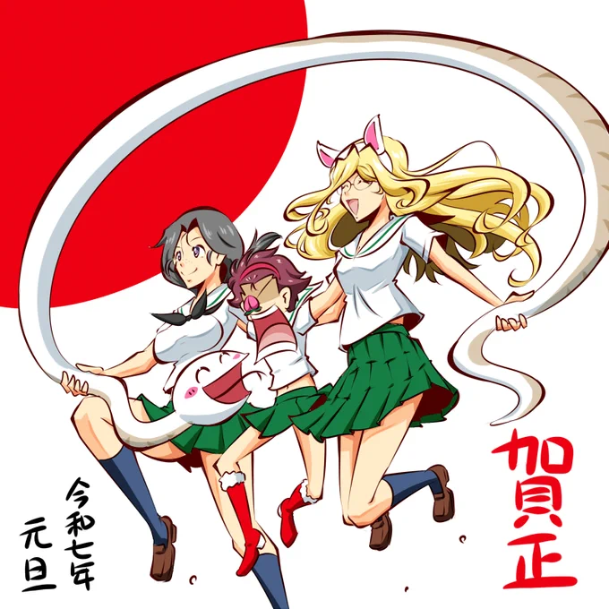 あけましておめでとうございます!!今年もよろしくお願いいたします!! 