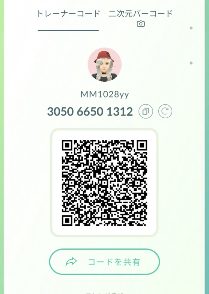 Hi Pokémon players 👋
I am looking for  #PokemonGO friends . 
I live in Japan however I work for cruise ship, may able to send a gift from multiple countries. Because of my job, I don't have internet when I am at sea, you can delate me anytime 👍😉
305066501312
#PokemonGOfriends