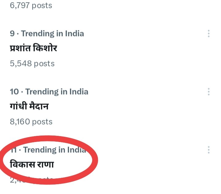 क्षत्रिय मूलनिवासी महासंघ अंतर्राष्ट्रीय tweet media