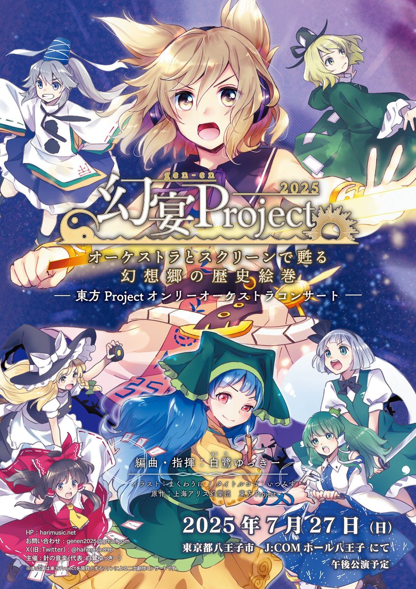 東方原作まとめ売り(整数、小数点)上海アリス幻樂団、黄昏フロンティア 東方原作まとめ売り(整数、小数点)上海アリス幻樂団、黄昏