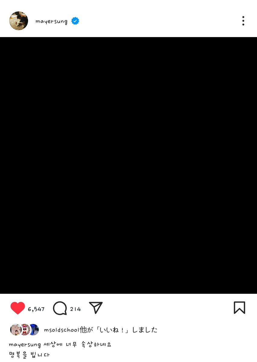 20241229 #성시경 IG update 訳

とても悲しいですね
ご冥福をお祈りします

と言うコメントと共にアップされました

#ソンシギョン
#ソンスタ
#Sungsikyung