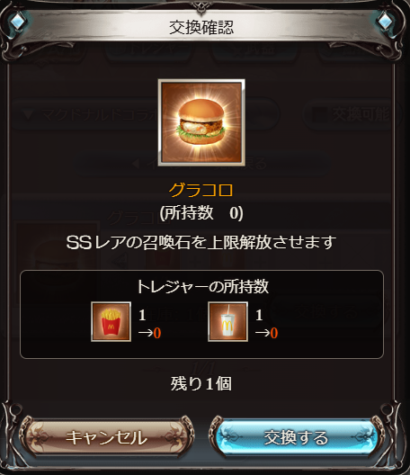 usnb_gbf's tweet photo. グラコロ https://t.co/Z0874M7Kde