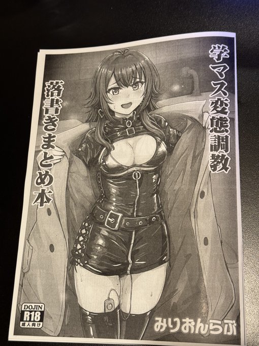 明日のコミケはコピー本(無料配布)と既刊を持って行きます。よろしくお願い致します。 