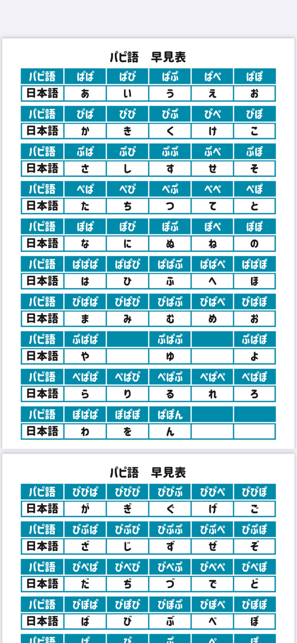 ソラさん ソラ (@sora6volleyball) / X