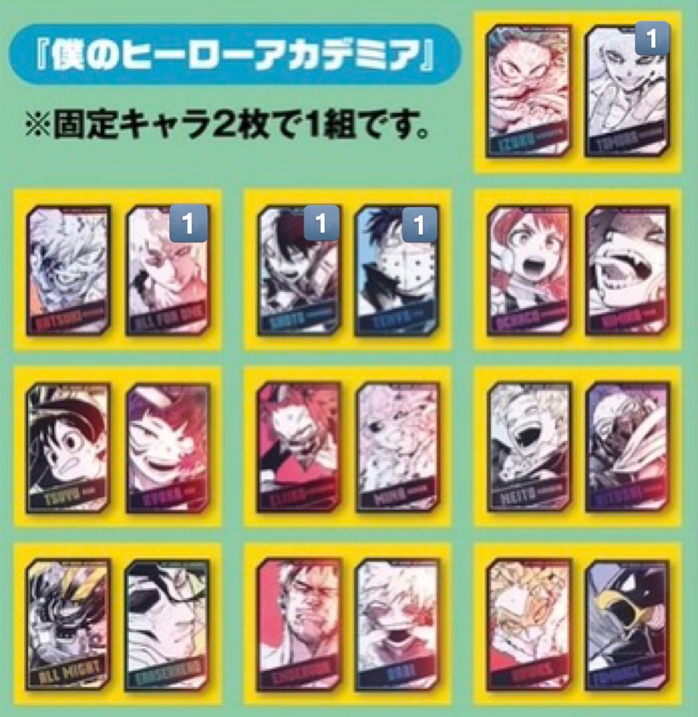 chuki_oo's tweet photo. ジャンフェス ジャンショ ホロカード
ワンピース ヒロアカ 交換

(求) サボ

(譲) ジンベエ、キッド、轟焦凍、飯田天       
哉、AFO、死柄木弔

郵便にて
気軽にお声がけください https://t.co/IkZ67URrIw