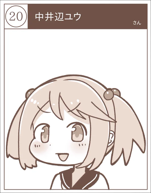 @nakaibeyu さん 