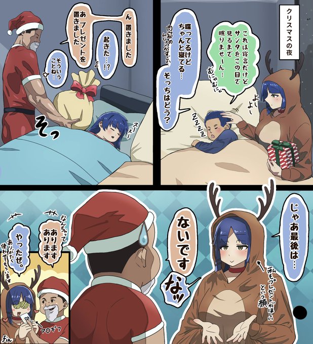 山田リョウママ概念 その⑤ 