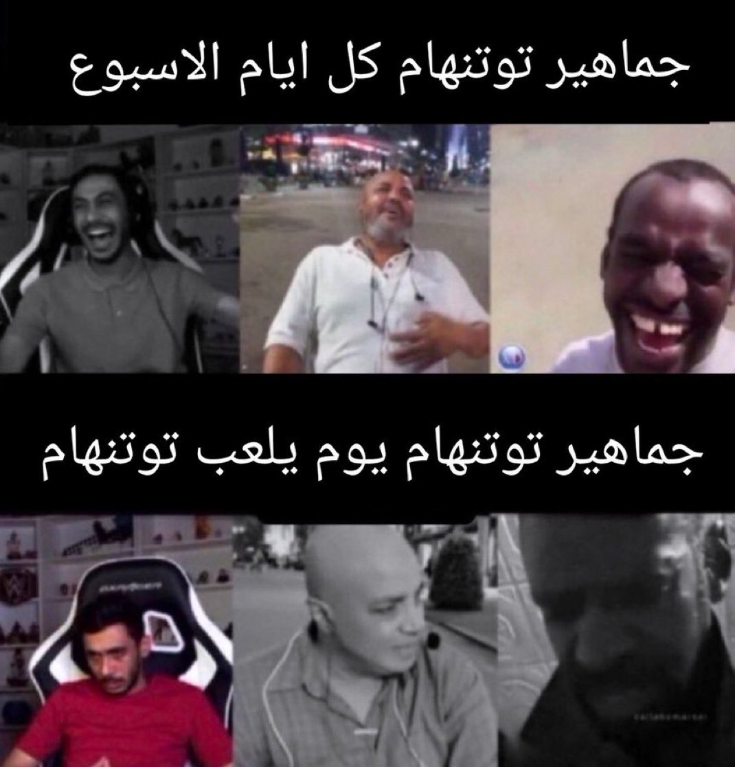 mhfcw's tweet image. #spursday