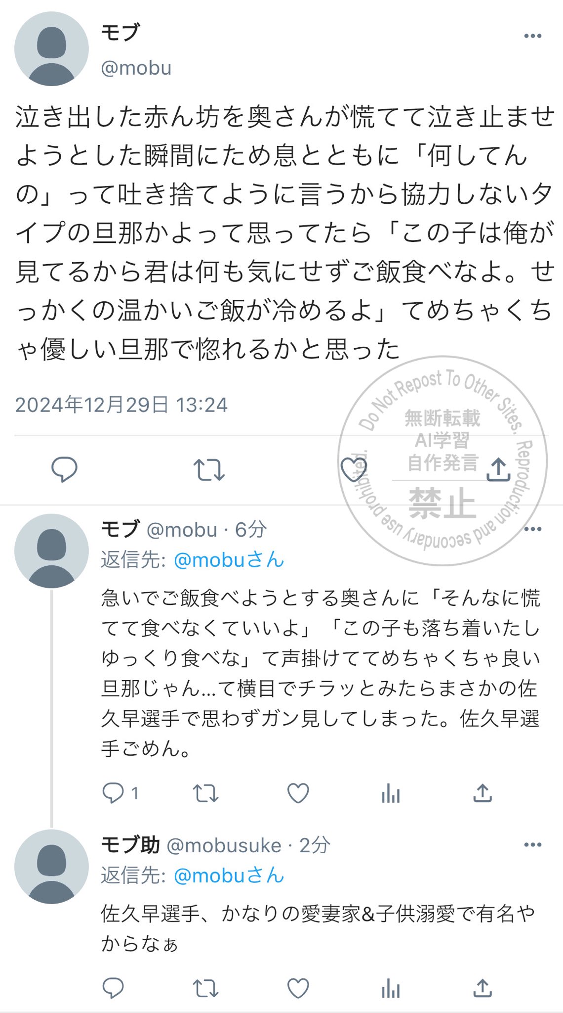琥珀 ※他の方のお手続きはご遠慮ください 琥珀 on X: 