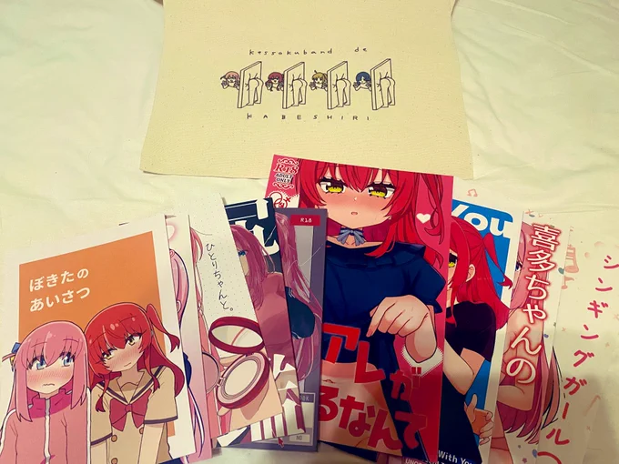 ほっほ 