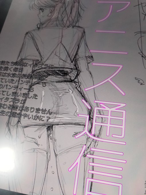 C105ๆฑใ-61b ใใใตใซใใคใฌใฏใ ไธๅฟๆๆฅใฎๆฐๅใณใใผ่ชๅ็จฟใงใใใฎใงใใใใใๅฐๅทใใพใใ#105