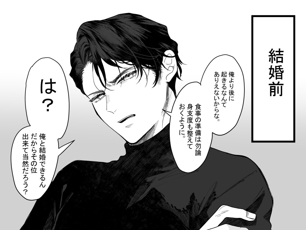 くっついてるのが好き 