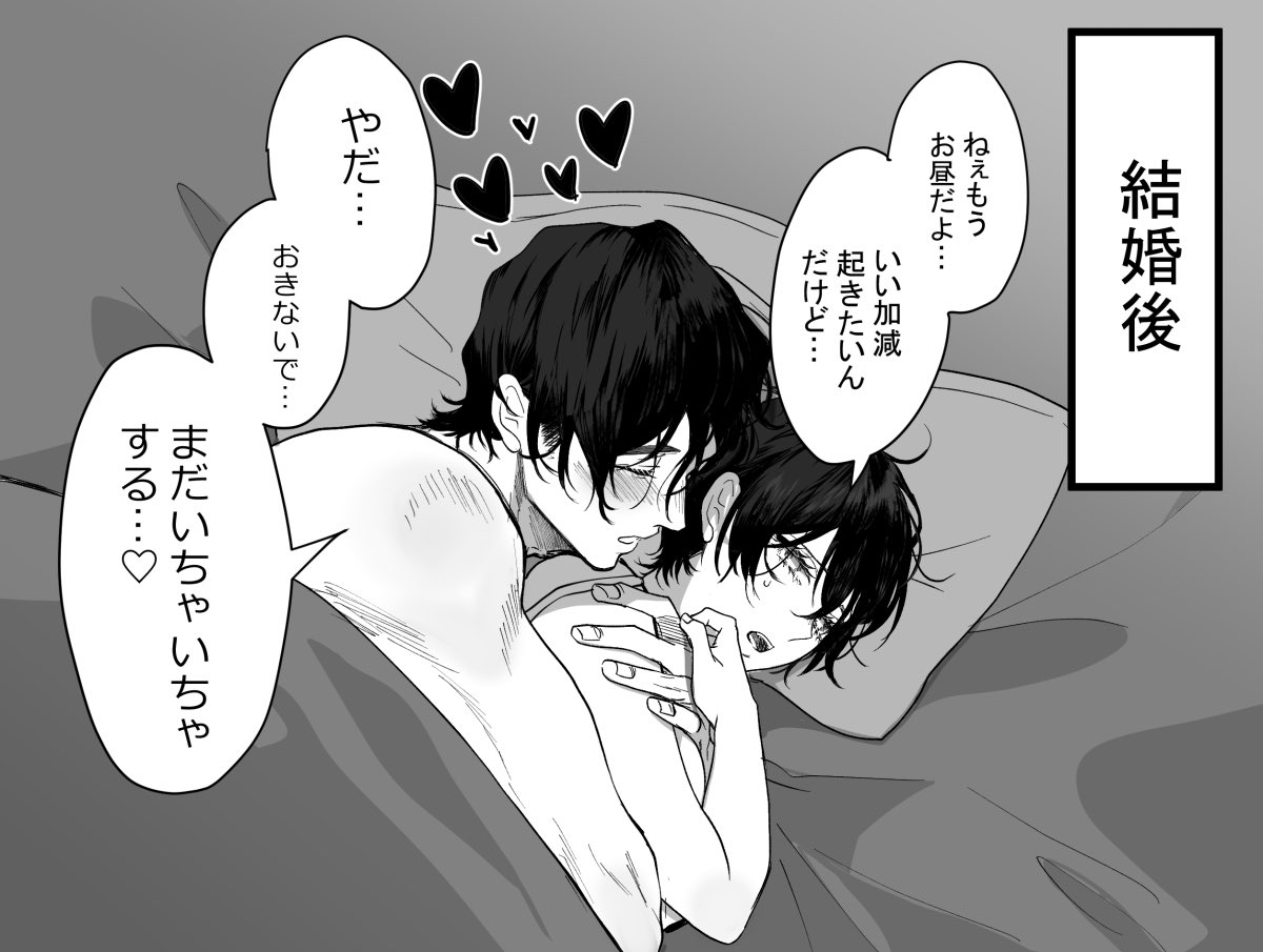 くっついてるのが好き 