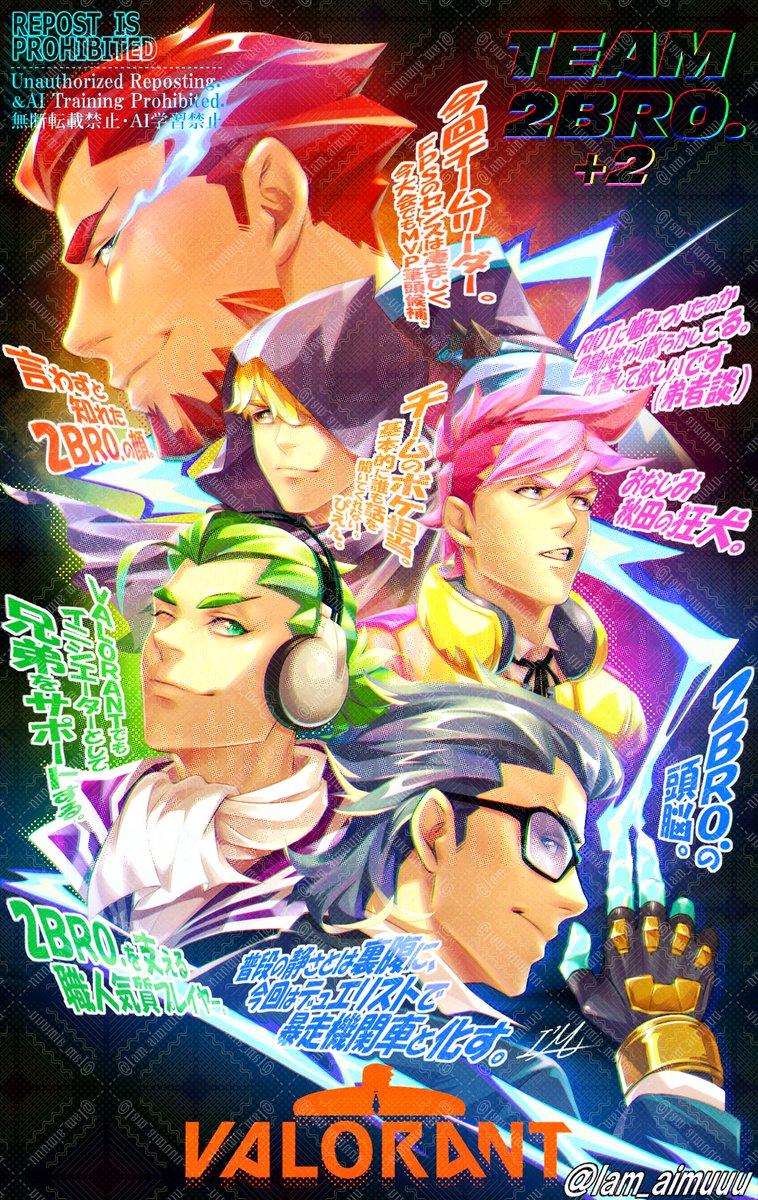 #2024年自分が選ぶ今年の4枚 
2BRO.さんFAだと、この4枚が個人的にお気に入りさッ 
