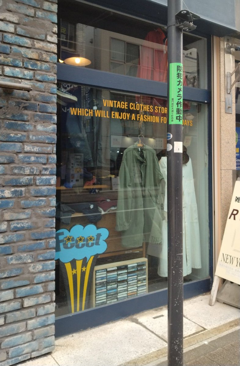 キムタクが訪れた名古屋大須の古着屋。 名物信号機のある交差点角