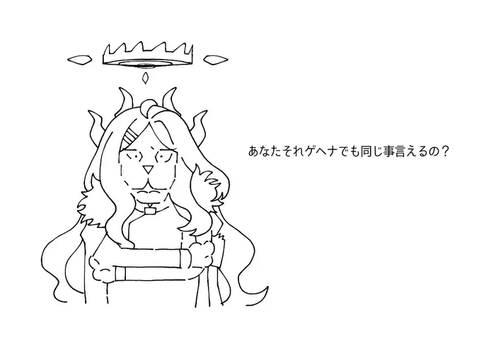 ヒナ 