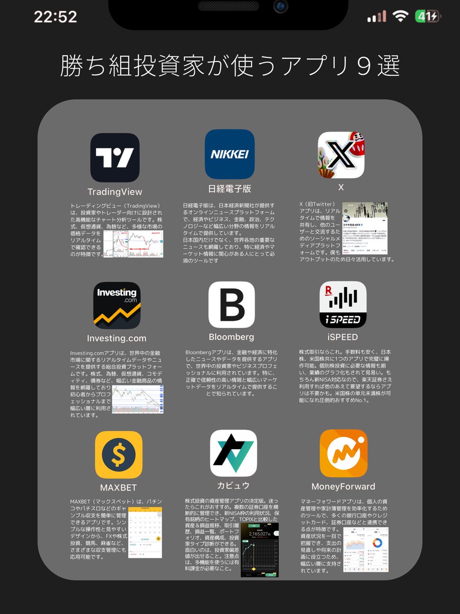 大河智贏APP 深受投資者好評。.ftb