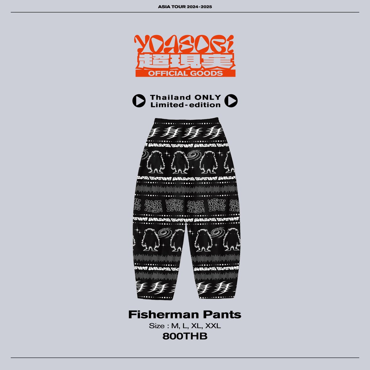 グッズにタイパンツあるんだ！ 軽率に欲しくなってしまうけど