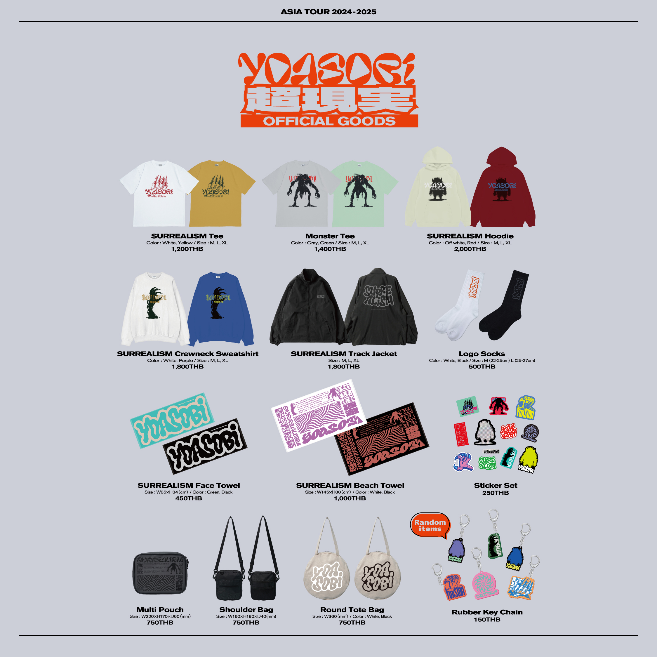 タイ限定」YOASOBI アジアツアー フィッシャーマンパンツ M