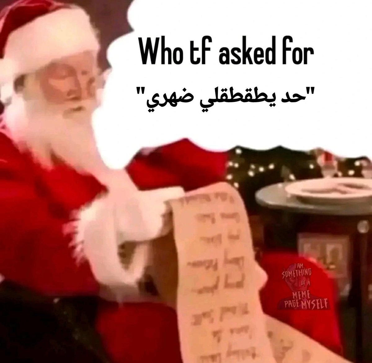 Ok me
