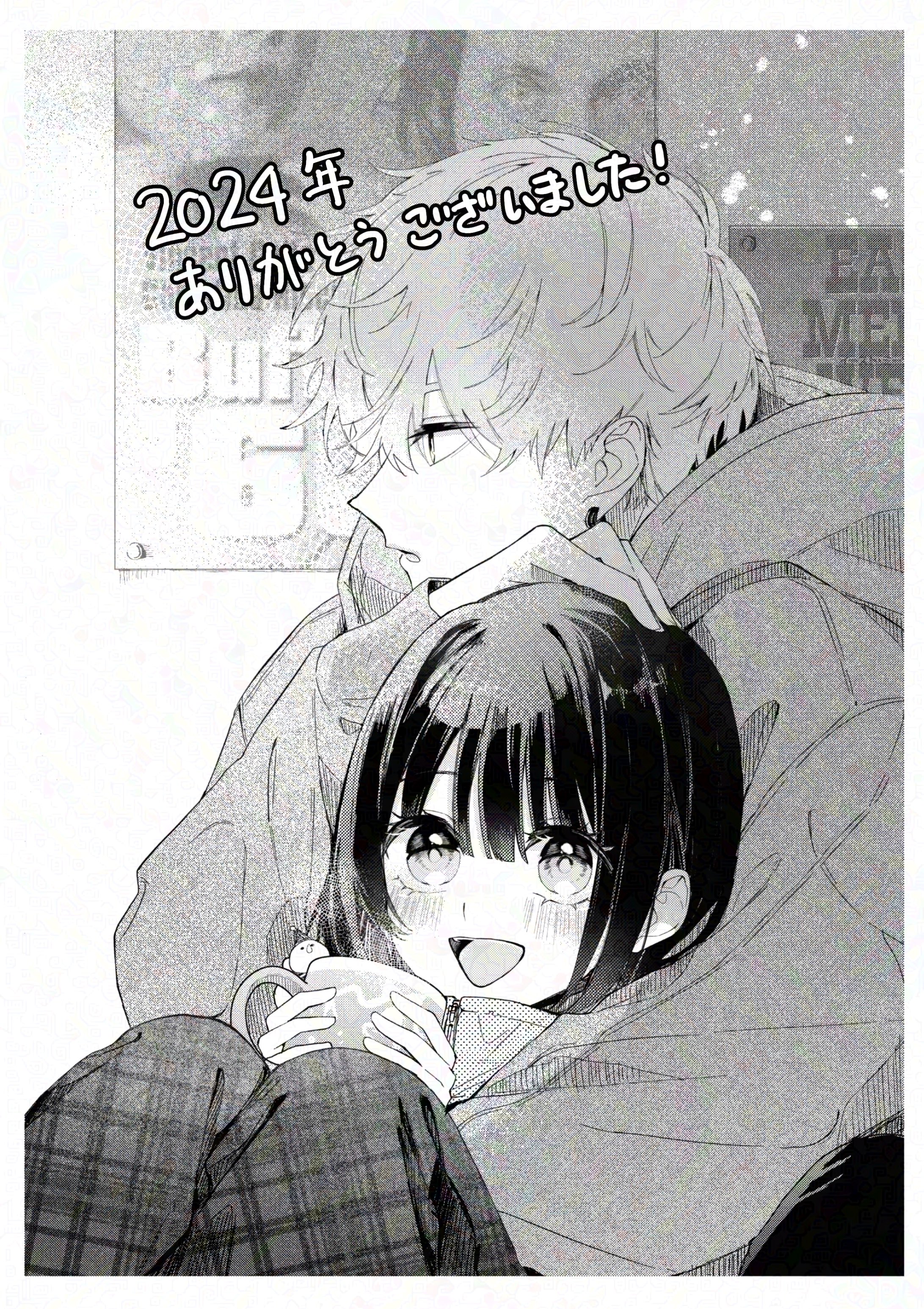 雨音奈子 (@amak0__0625) / X