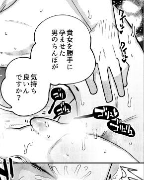 コリコリ可愛い新刊ぷにまん 