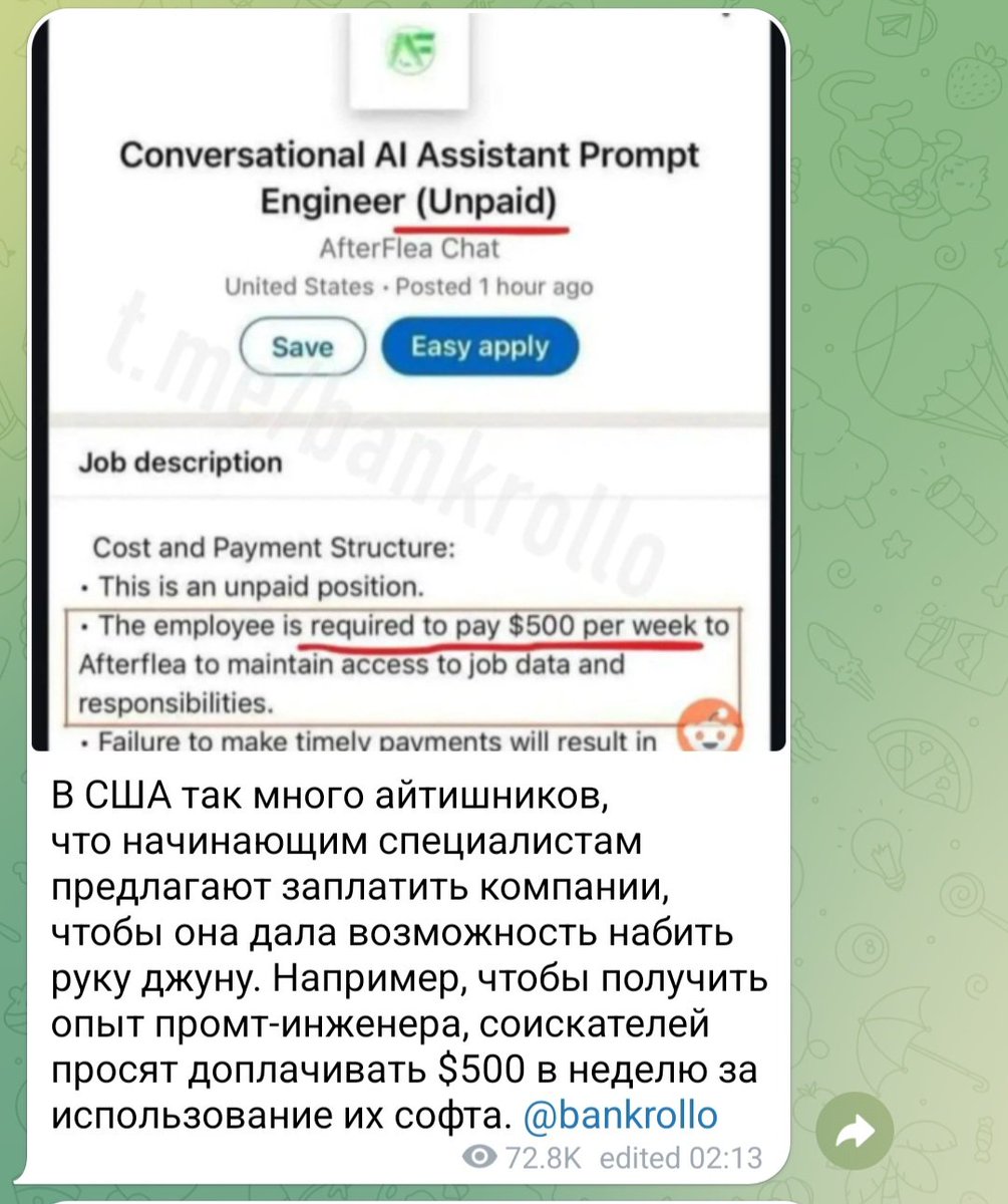 Мировые новости в сфере айти 😅