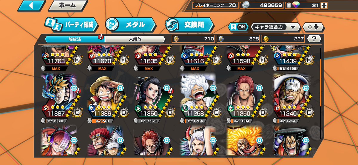 samon117taiko's tweet photo. バウンティ垢販売

赤サポ・青サポ170パーセント
緑168⬆️
50k〜60k即

✅プレイヤーランク170
おばぶ113・超フェス11体
最高3位青マム歴代1位
詳細DM、リプまで
先送り❌仲介大手のみ⭕️

 #バウンティ垢販売 #バウンティ垢交換
 #バウンティアカウント #バウンティ垢 #バウンティ垢販売 https://t.co/ZCHYrFuzCL