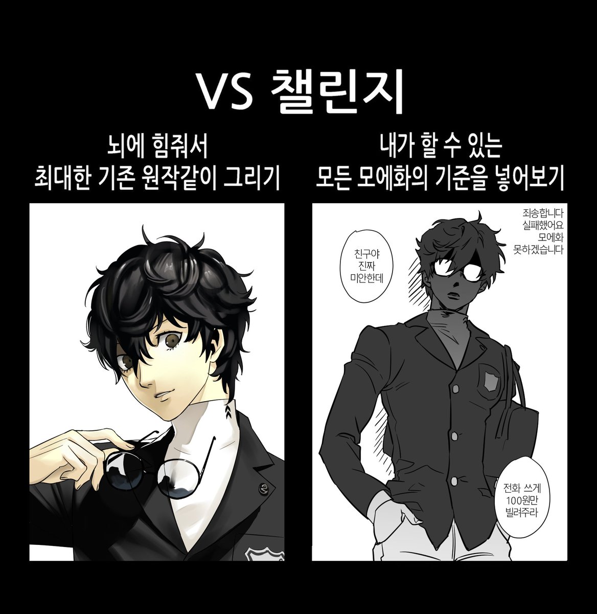 페르소나3 리로드 - Nintendo Switch 2 | ATLUS, image size:1168x1200