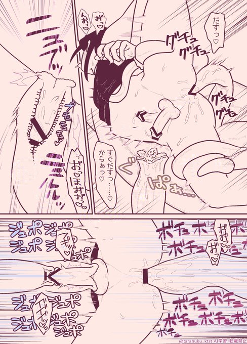 触手搾精マンガの進捗です!

大事な触手くんのご飯となる精液を頑張って出そうとする長髪お兄さん 