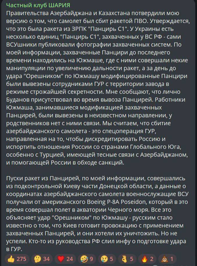 Ну этого стоило ожидать🤦🏻‍♂️розовые орки оправдывают мордор 🤦🏻‍♂️🤦🏻‍♂️🤦🏻‍♂️🐖