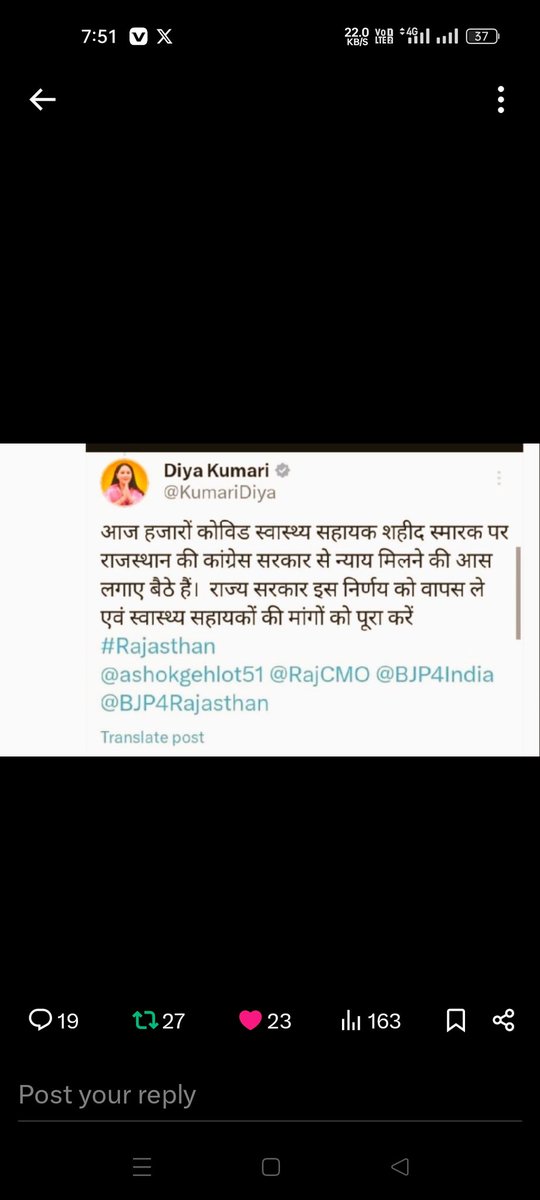 <a href="/KumariDiya/">Diya Kumari</a> Diya Kumari जी विपक्ष के समय CHA नर्सेज कर्मियों के हित में ट्वीट किया था अब आपकी डबल इंजन सरकार है युवाओं को न्याय क्यों नहीं मिला???

#BJP_सरकार_CHA_want_job

<a href="/ramlalsharmabjp/">Ramlal Sharma</a> <a href="/KumariDiya/">Diya Kumari</a> <a href="/BJP4Rajasthan/">BJP Rajasthan</a> <a href="/BhajanlalBjp/">Bhajanlal Sharma</a> <a href="/educationnagari/">Education Nagari</a> <a href="/TheNagariMedia/">The Nagari News</a> @1K_N