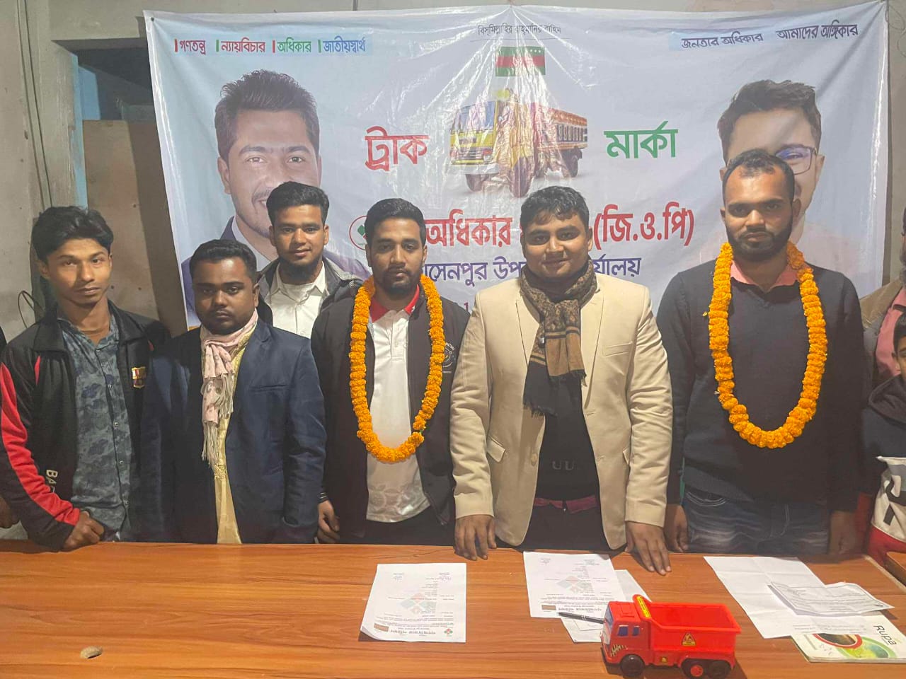 পুমদী ইউনিয়ন গণ-অধিকার পরিষদের কমিটি গঠন