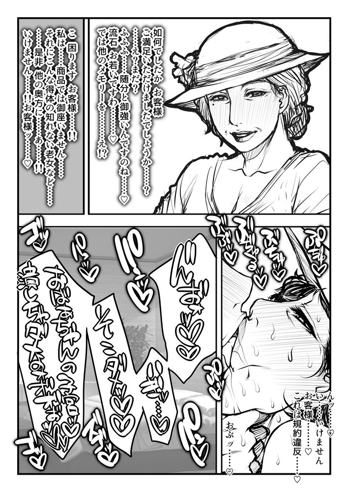 コピー誌出来ました。これから製本します。部数はそんなに用意できないかもですが……。 