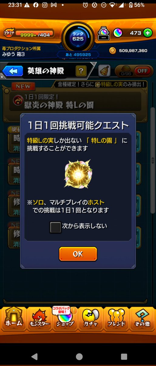 みゆう tweet media