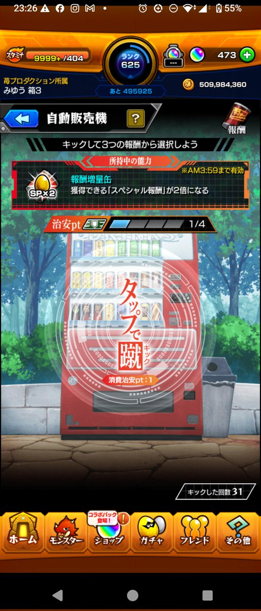 みゆう tweet media