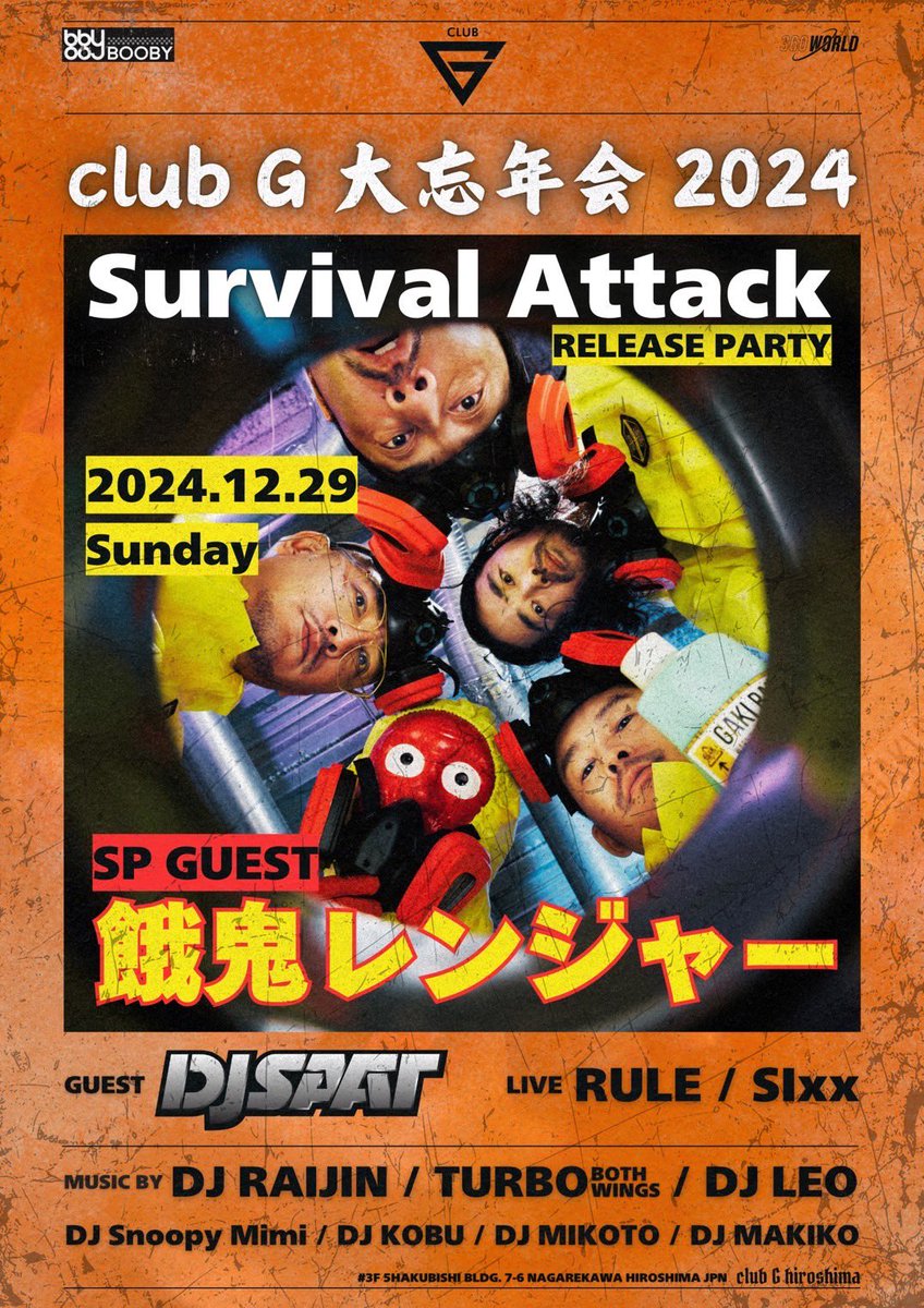 club G hiroshima tweet media